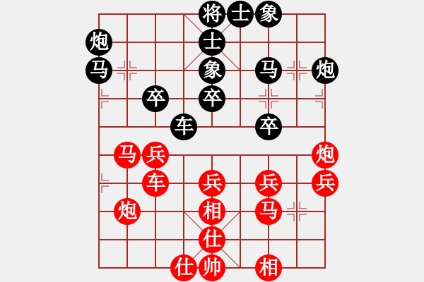 象棋棋譜圖片：tianjian(7段)-和-十仔吳(9段) - 步數(shù)：40 