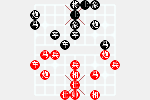 象棋棋譜圖片：tianjian(7段)-和-十仔吳(9段) - 步數(shù)：50 