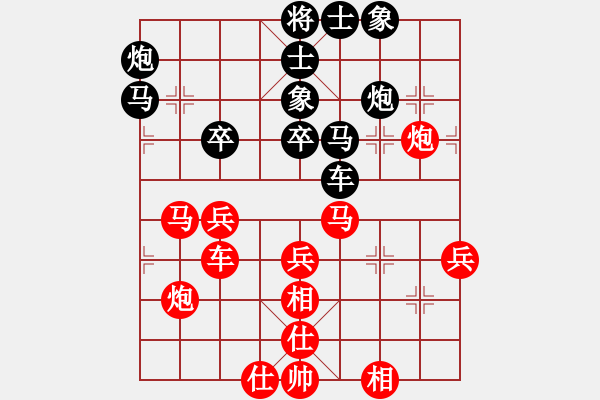 象棋棋譜圖片：tianjian(7段)-和-十仔吳(9段) - 步數(shù)：60 