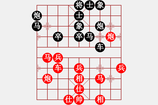 象棋棋譜圖片：tianjian(7段)-和-十仔吳(9段) - 步數(shù)：70 