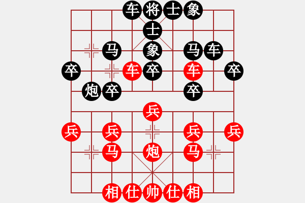 象棋棋谱图片：杨辉 先和 郝继超 - 步数：60 