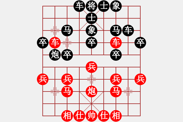 象棋棋谱图片：杨辉 先和 郝继超 - 步数：61 