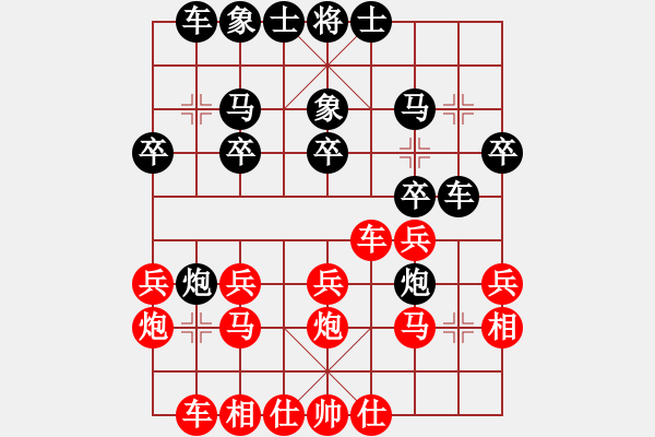 象棋棋譜圖片：風(fēng)鈴 -紅先負(fù)- 劉莉 - 步數(shù)：20 