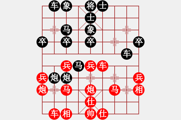 象棋棋譜圖片：風(fēng)鈴 -紅先負(fù)- 劉莉 - 步數(shù)：30 