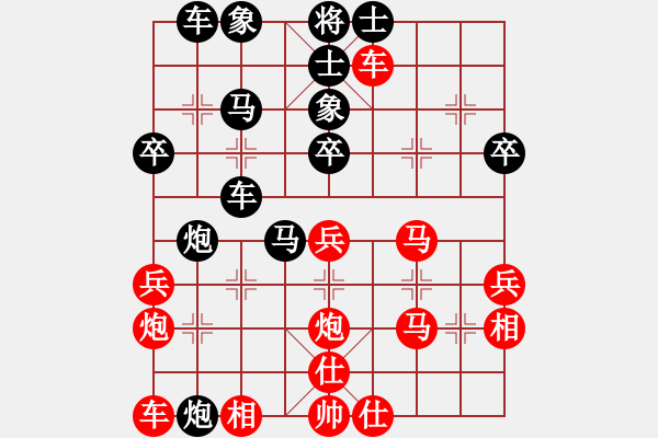 象棋棋譜圖片：風(fēng)鈴 -紅先負(fù)- 劉莉 - 步數(shù)：40 