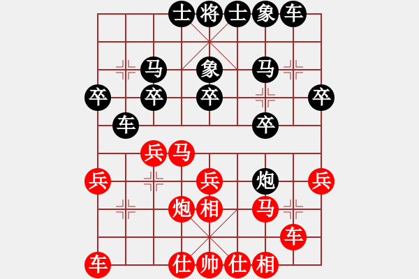 象棋棋譜圖片：吉林聯(lián)隊4號 先負 天津聯(lián)隊4號 - 步數(shù)：20 