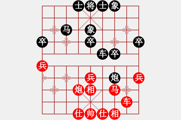 象棋棋譜圖片：吉林聯(lián)隊4號 先負 天津聯(lián)隊4號 - 步數(shù)：30 