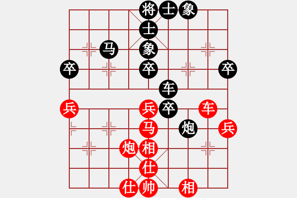 象棋棋譜圖片：吉林聯(lián)隊4號 先負 天津聯(lián)隊4號 - 步數(shù)：40 