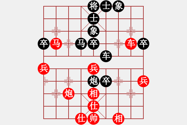 象棋棋譜圖片：吉林聯(lián)隊4號 先負 天津聯(lián)隊4號 - 步數(shù)：50 