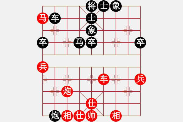 象棋棋譜圖片：吉林聯(lián)隊4號 先負 天津聯(lián)隊4號 - 步數(shù)：60 