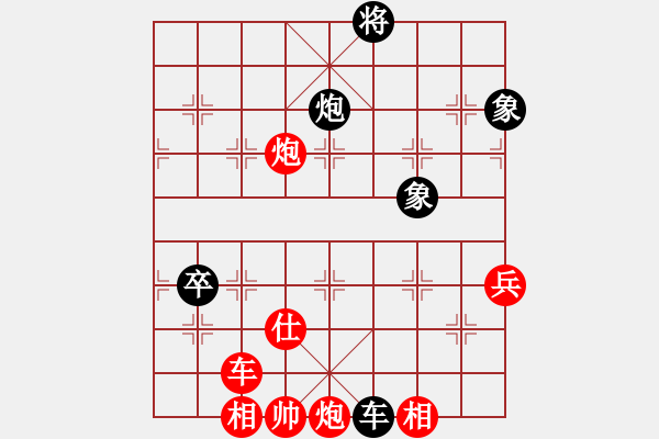 象棋棋譜圖片：贏了(2段)-負(fù)-三將就餐好(6段) - 步數(shù)：100 