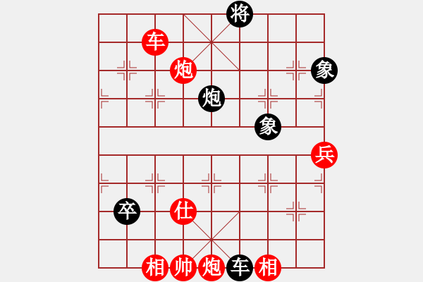 象棋棋譜圖片：贏了(2段)-負(fù)-三將就餐好(6段) - 步數(shù)：110 