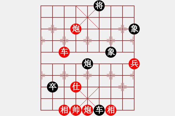 象棋棋譜圖片：贏了(2段)-負(fù)-三將就餐好(6段) - 步數(shù)：120 