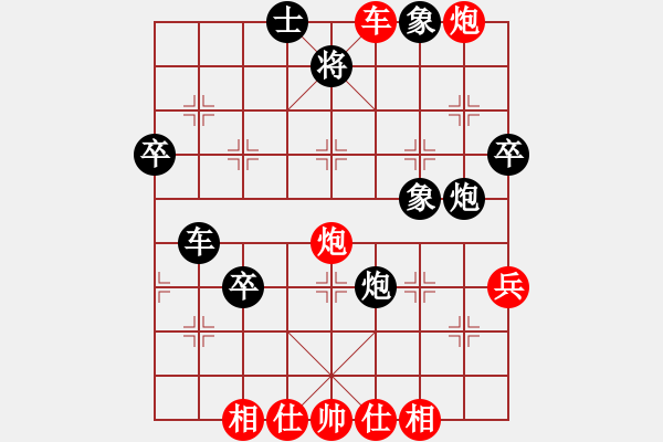 象棋棋譜圖片：贏了(2段)-負(fù)-三將就餐好(6段) - 步數(shù)：50 