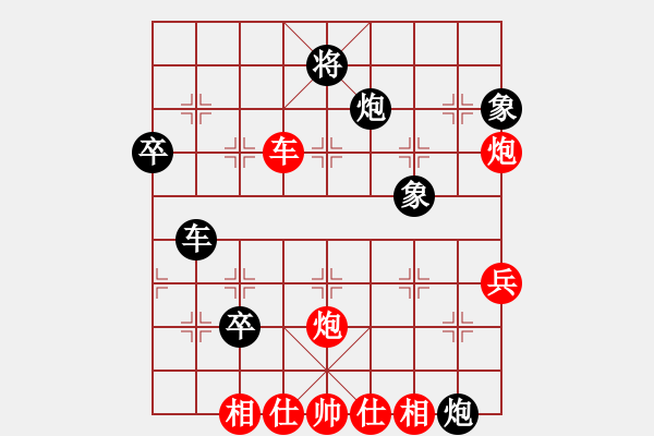 象棋棋譜圖片：贏了(2段)-負(fù)-三將就餐好(6段) - 步數(shù)：60 