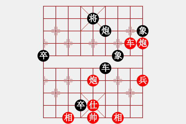 象棋棋譜圖片：贏了(2段)-負(fù)-三將就餐好(6段) - 步數(shù)：70 