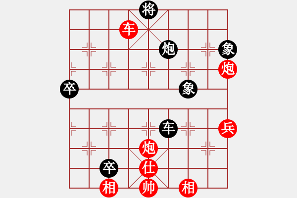 象棋棋譜圖片：贏了(2段)-負(fù)-三將就餐好(6段) - 步數(shù)：80 