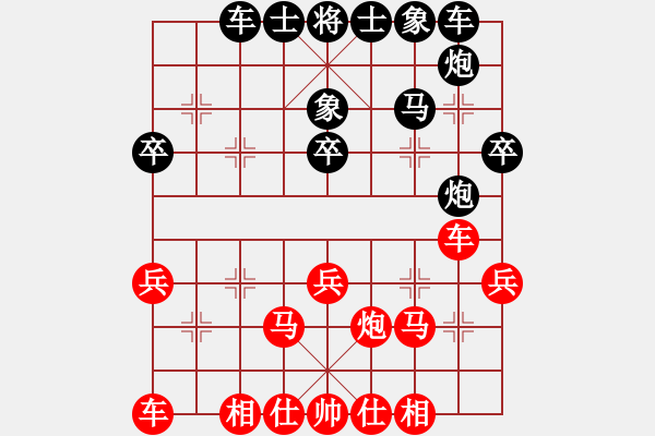 象棋棋譜圖片：石門金馬(3段)-和-弈海浪子(5段) - 步數(shù)：40 