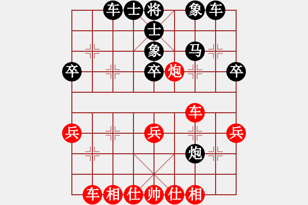 象棋棋譜圖片：石門金馬(3段)-和-弈海浪子(5段) - 步數(shù)：50 