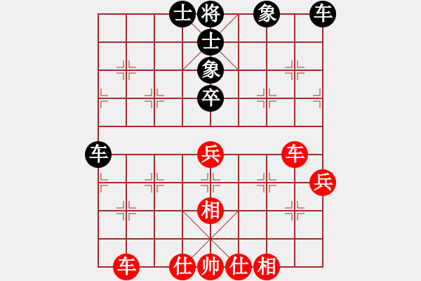 象棋棋譜圖片：石門金馬(3段)-和-弈海浪子(5段) - 步數(shù)：67 