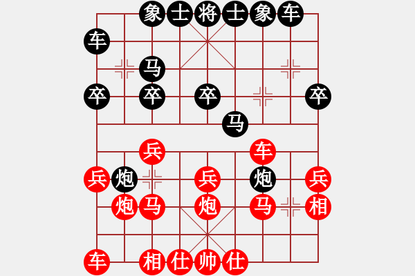 象棋棋譜圖片：中炮直車(chē)七路馬對(duì)屏風(fēng)馬雙炮過(guò)河(補(bǔ)中仕對(duì)飛右象)(3) - 步數(shù)：20 