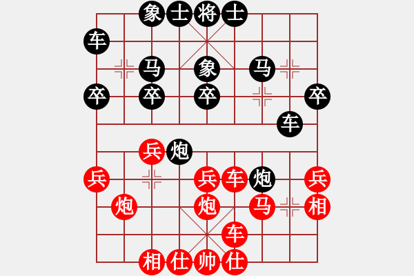 象棋棋譜圖片：中炮直車(chē)七路馬對(duì)屏風(fēng)馬雙炮過(guò)河(補(bǔ)中仕對(duì)飛右象)(3) - 步數(shù)：30 