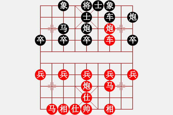 象棋棋譜圖片：列炮7 過(guò)河車壓馬攻上七路馬橫車控肋 變11 - 步數(shù)：25 