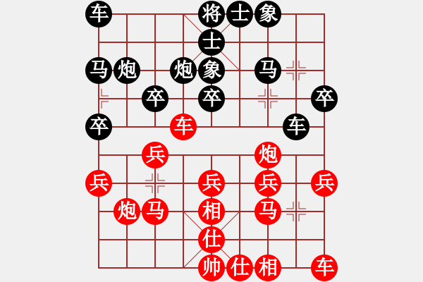 象棋棋譜圖片：午夜狂奔紅勝寒秋葉【對(duì)兵轉(zhuǎn)兵底炮對(duì)右中炮】 - 步數(shù)：20 