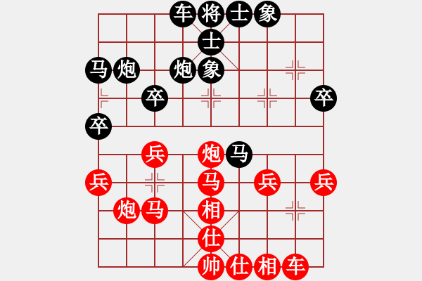 象棋棋譜圖片：午夜狂奔紅勝寒秋葉【對(duì)兵轉(zhuǎn)兵底炮對(duì)右中炮】 - 步數(shù)：30 