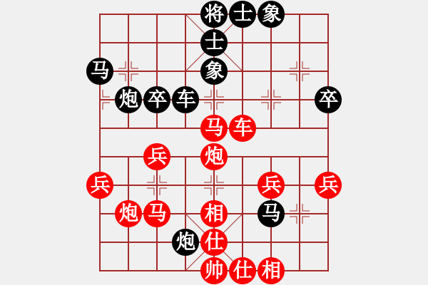 象棋棋譜圖片：午夜狂奔紅勝寒秋葉【對(duì)兵轉(zhuǎn)兵底炮對(duì)右中炮】 - 步數(shù)：40 