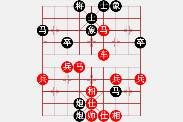 象棋棋譜圖片：午夜狂奔紅勝寒秋葉【對(duì)兵轉(zhuǎn)兵底炮對(duì)右中炮】 - 步數(shù)：50 