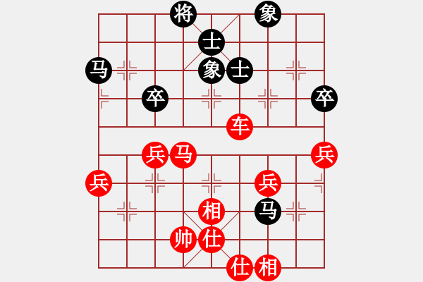 象棋棋譜圖片：午夜狂奔紅勝寒秋葉【對(duì)兵轉(zhuǎn)兵底炮對(duì)右中炮】 - 步數(shù)：55 