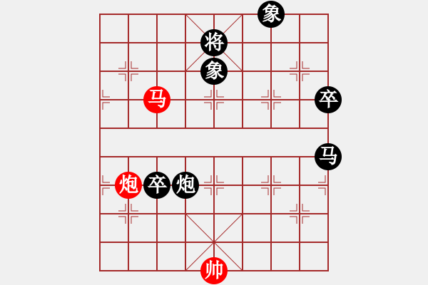 象棋棋譜圖片：十女吳(7段)-和-guile(9段) - 步數(shù)：110 