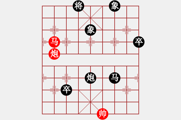 象棋棋譜圖片：十女吳(7段)-和-guile(9段) - 步數(shù)：120 