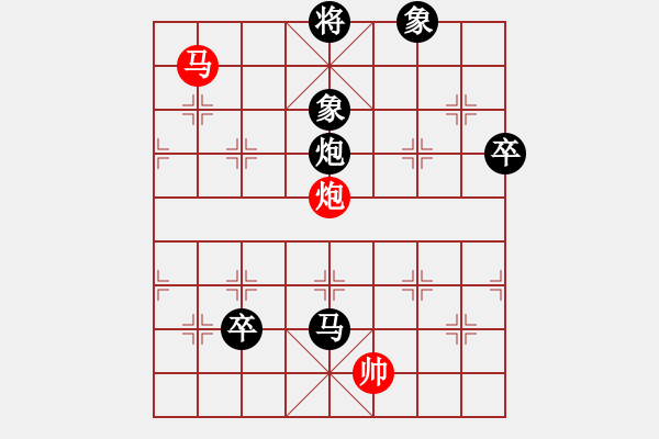 象棋棋譜圖片：十女吳(7段)-和-guile(9段) - 步數(shù)：130 