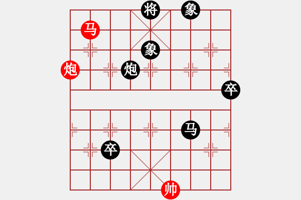 象棋棋譜圖片：十女吳(7段)-和-guile(9段) - 步數(shù)：140 