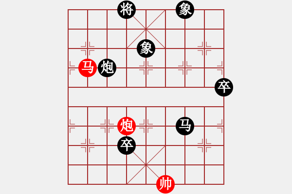 象棋棋譜圖片：十女吳(7段)-和-guile(9段) - 步數(shù)：150 