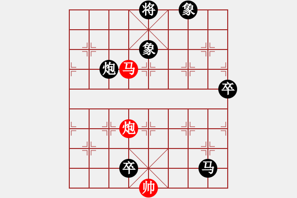 象棋棋譜圖片：十女吳(7段)-和-guile(9段) - 步數(shù)：160 