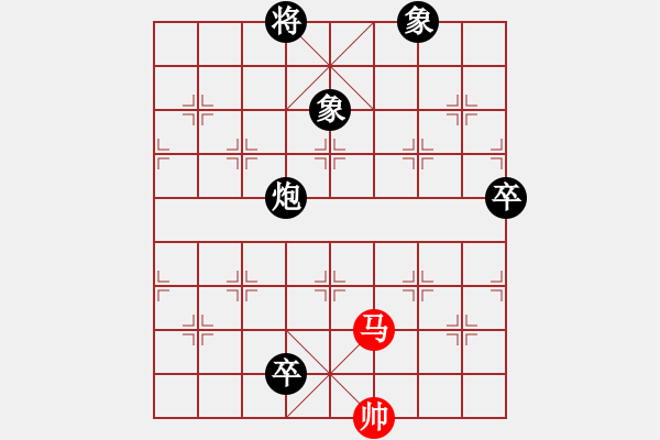 象棋棋譜圖片：十女吳(7段)-和-guile(9段) - 步數(shù)：170 