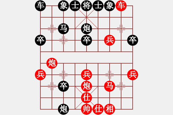 象棋棋譜圖片：十女吳(7段)-和-guile(9段) - 步數(shù)：30 