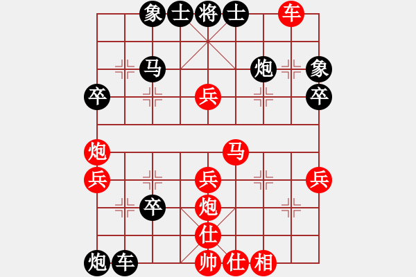 象棋棋譜圖片：十女吳(7段)-和-guile(9段) - 步數(shù)：40 