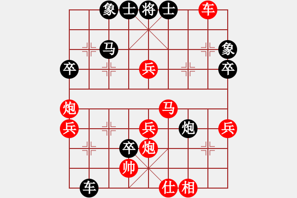 象棋棋譜圖片：十女吳(7段)-和-guile(9段) - 步數(shù)：50 