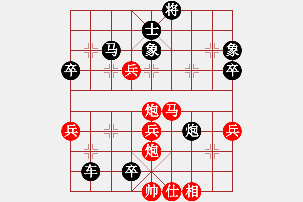 象棋棋譜圖片：十女吳(7段)-和-guile(9段) - 步數(shù)：60 