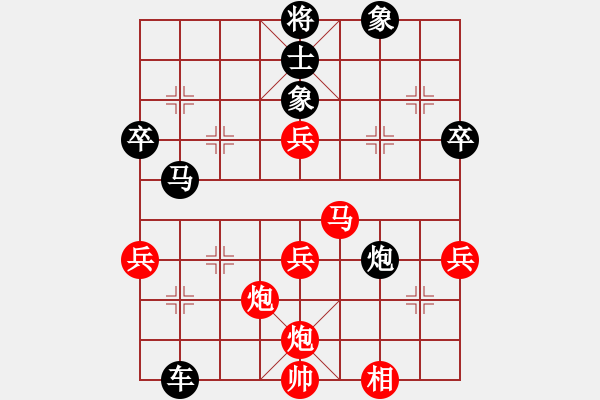 象棋棋譜圖片：十女吳(7段)-和-guile(9段) - 步數(shù)：70 