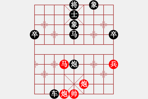 象棋棋譜圖片：十女吳(7段)-和-guile(9段) - 步數(shù)：80 