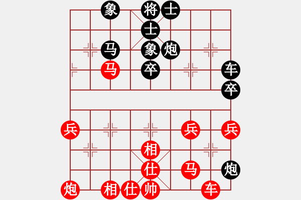 象棋棋譜圖片：鄭常燈先勝羅巧東——撫州公開賽第九輪——2021.5.4 - 步數(shù)：40 