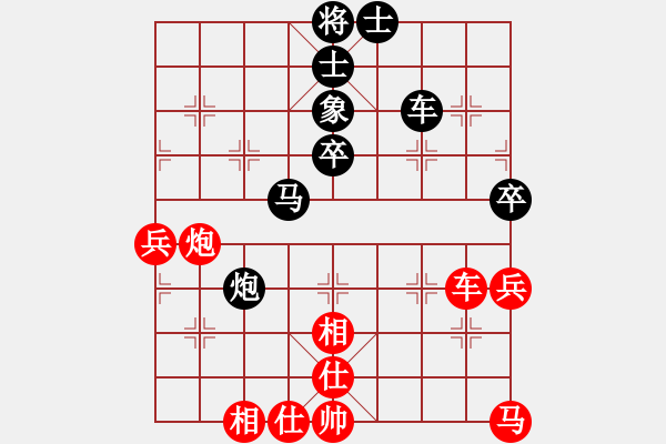 象棋棋譜圖片：鄭常燈先勝羅巧東——撫州公開賽第九輪——2021.5.4 - 步數(shù)：60 