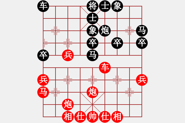 象棋棋譜圖片：王天一先勝劉子健 - 步數(shù)：40 