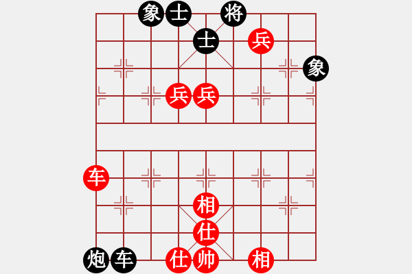 象棋棋譜圖片：港島小棋迷(月將)-勝-小俊(月將) - 步數(shù)：150 