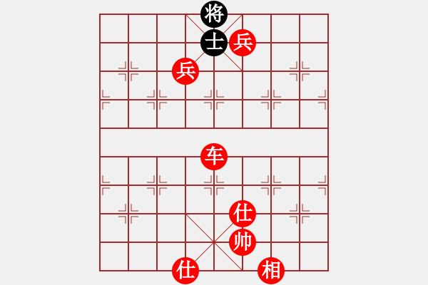 象棋棋譜圖片：港島小棋迷(月將)-勝-小俊(月將) - 步數(shù)：190 